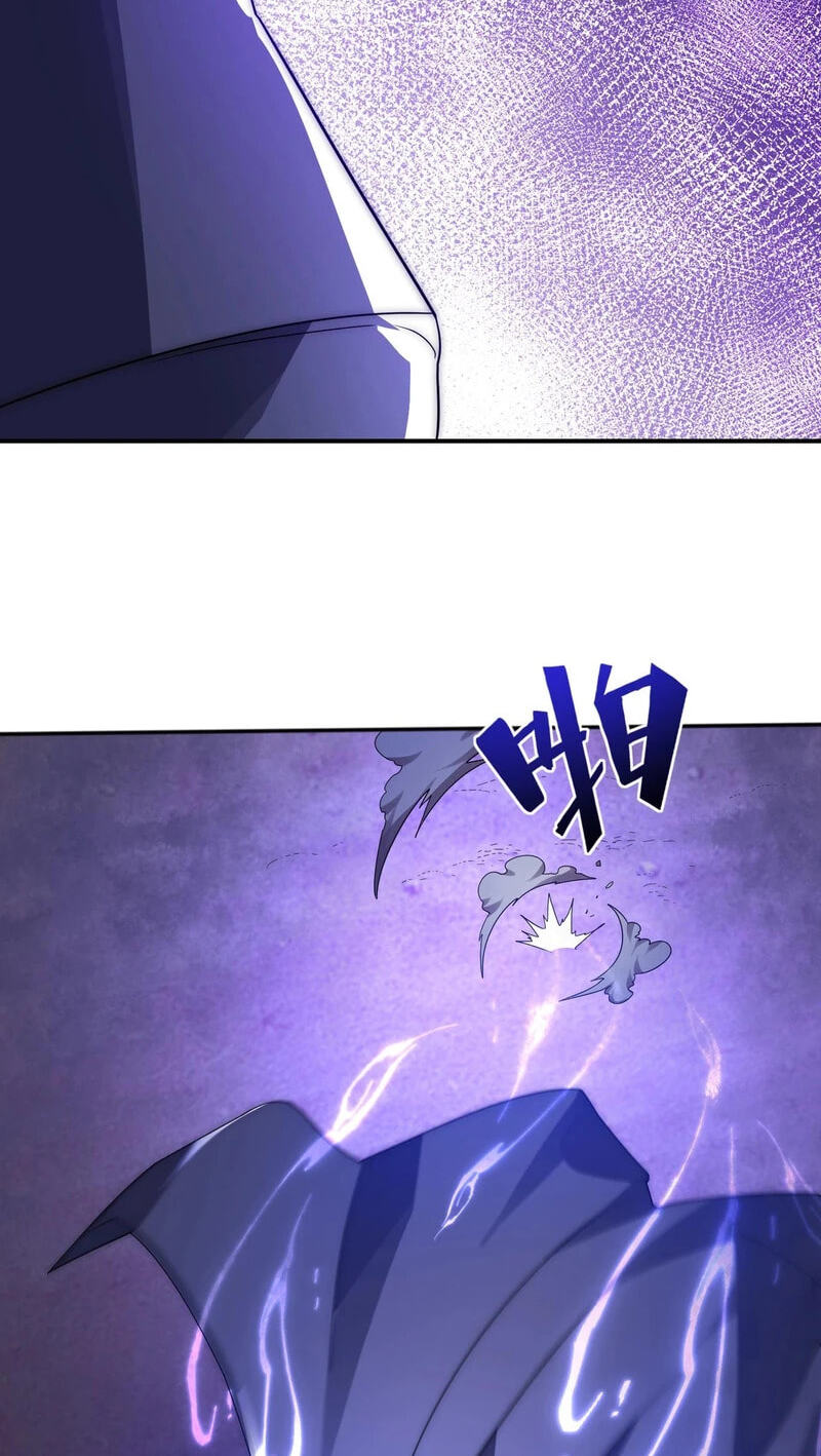 Wangyou: Wo Neng Jinhua Yiqie Chapter 6 page 30 - 