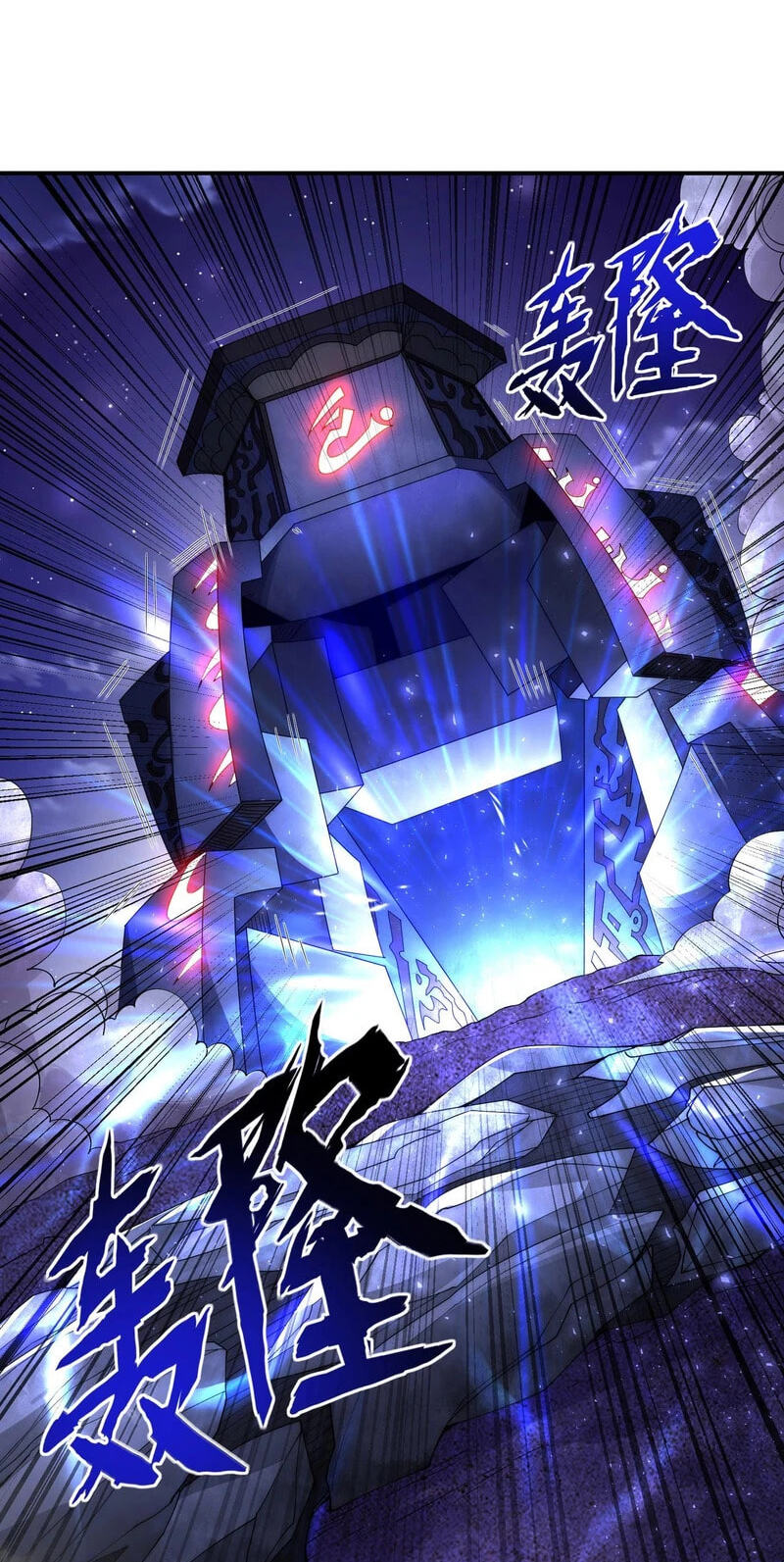 Wangyou: Wo Neng Jinhua Yiqie Chapter 7 page 40 - 
