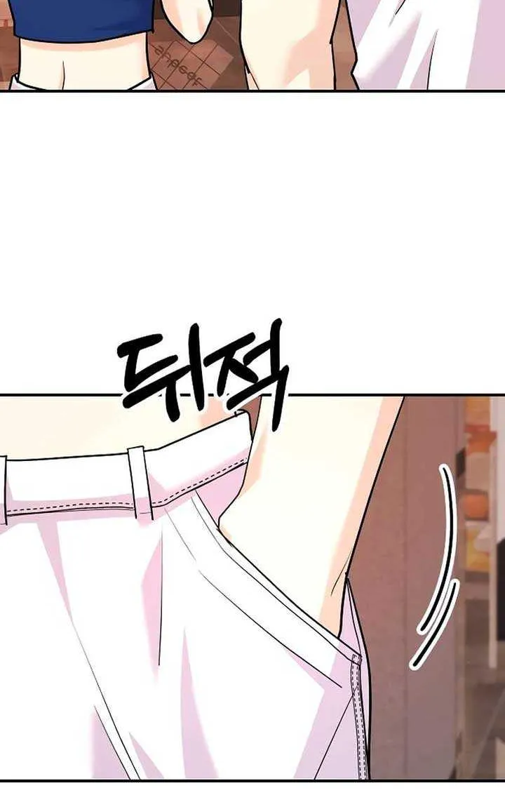 Wanna Join Me for X? Chapter 13 page 89 - 