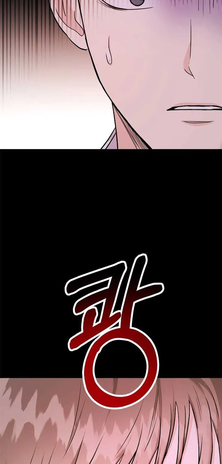 Wanna Join Me for X? Chapter 21 page 50 - 