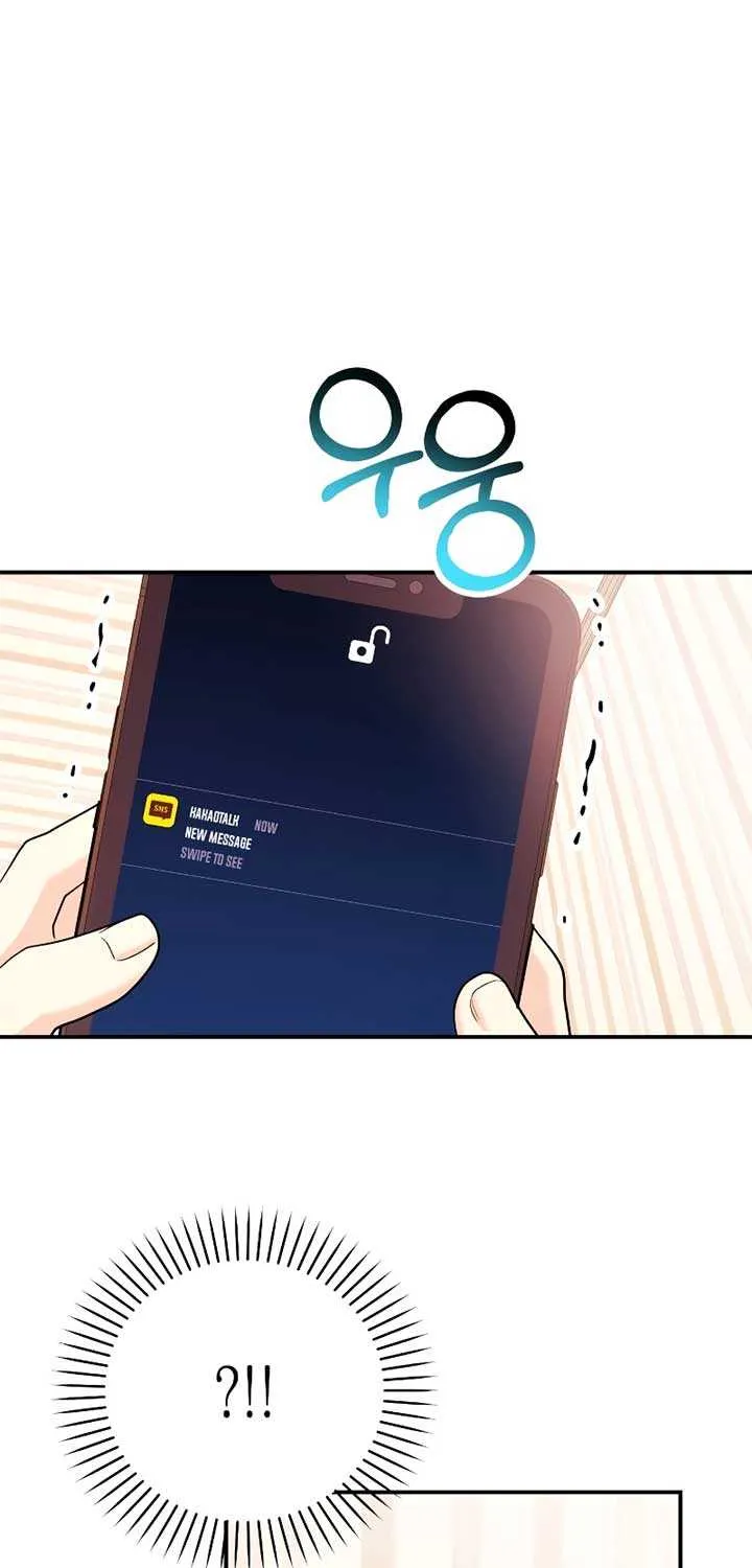 Wanna Join Me for X? Chapter 21 page 6 - 