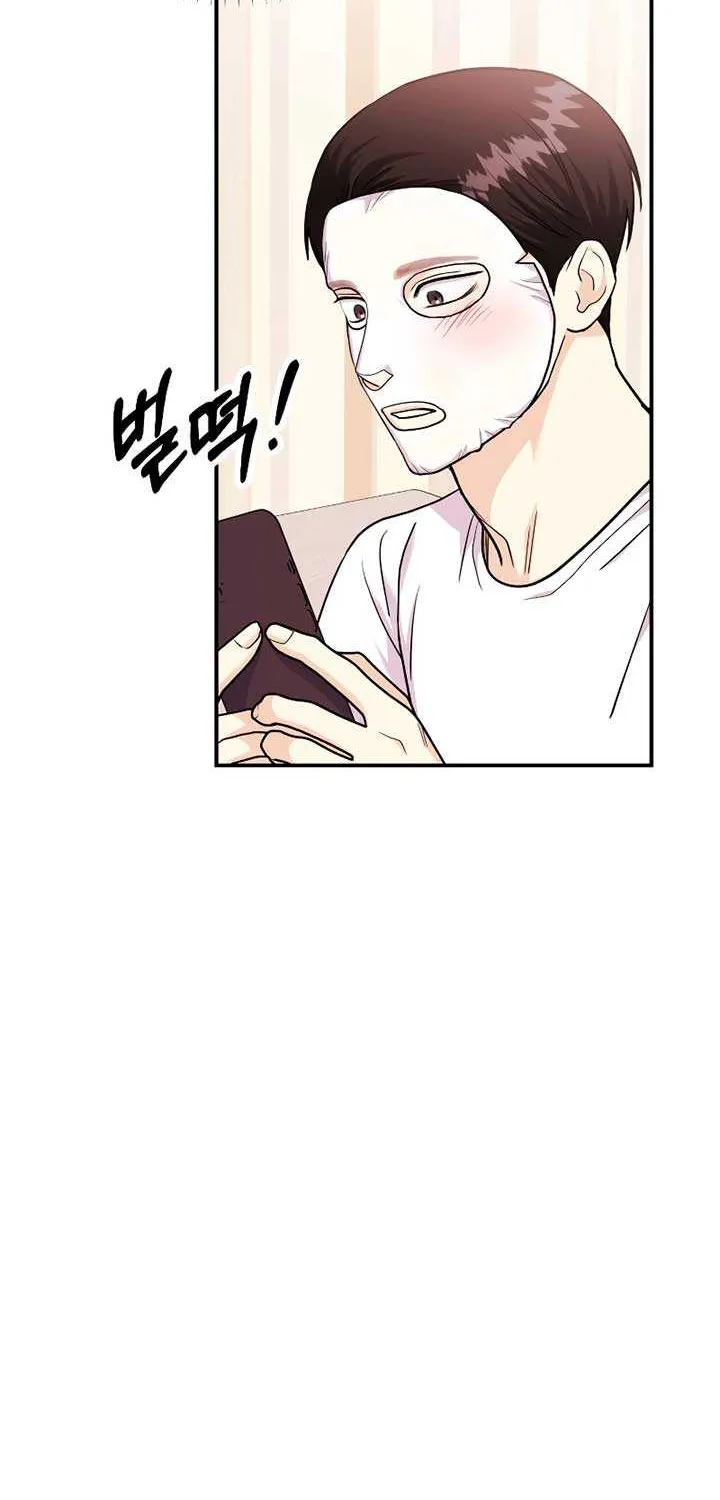Wanna Join Me for X? Chapter 21 page 7 - 
