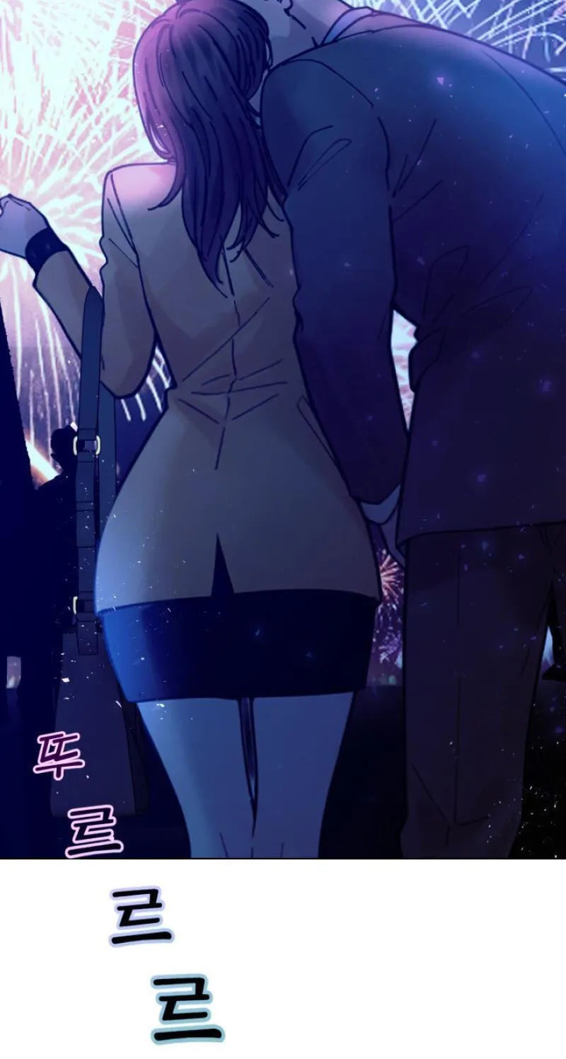 Wanna Work Overtime? Chapter 30 page 4 - 