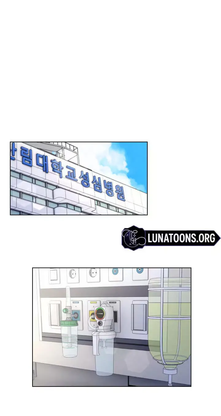 Wanna Work Overtime? Chapter 32 page 68 - 