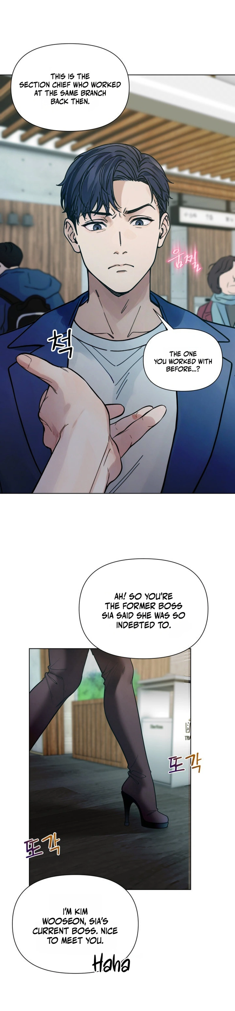 Wanna Work Overtime? Chapter 33 page 11 - 