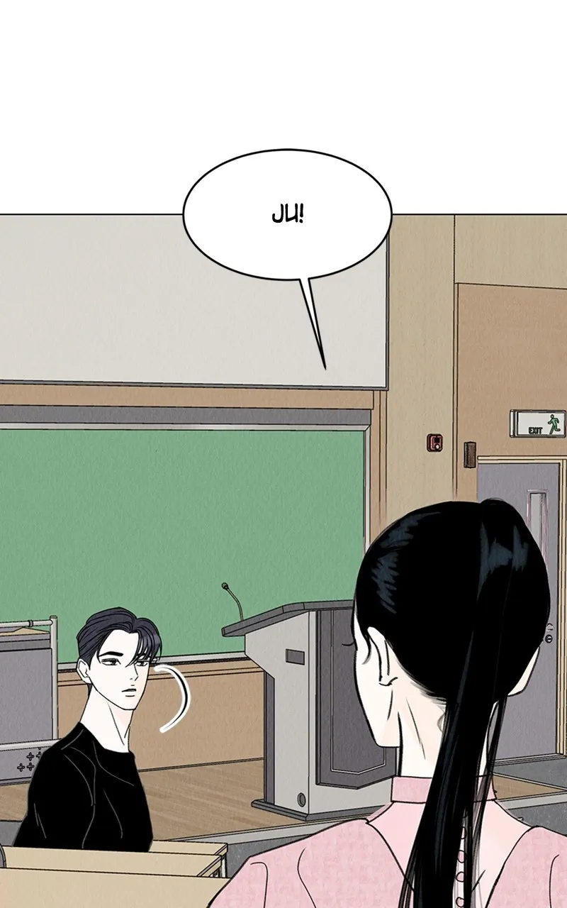 Want to See My Cat? Chapter 11 page 64 - 