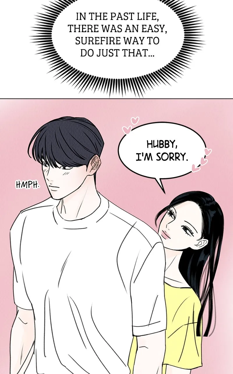 Want to See My Cat? Chapter 13 page 3 - 