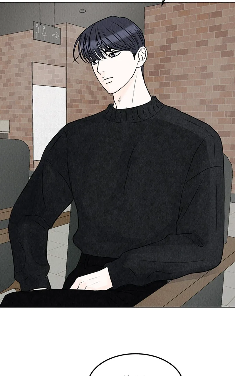 Want to See My Cat? Chapter 2 page 71 - 