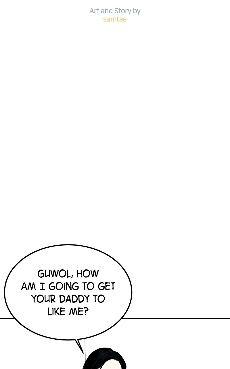 Want to See My Cat? Chapter 3 page 2 - 