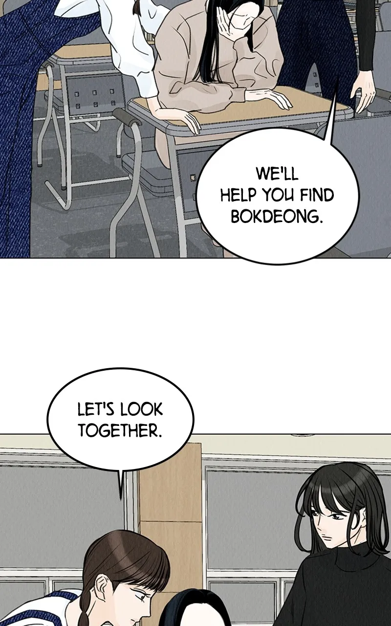 Want to See My Cat? Chapter 5 page 72 - 