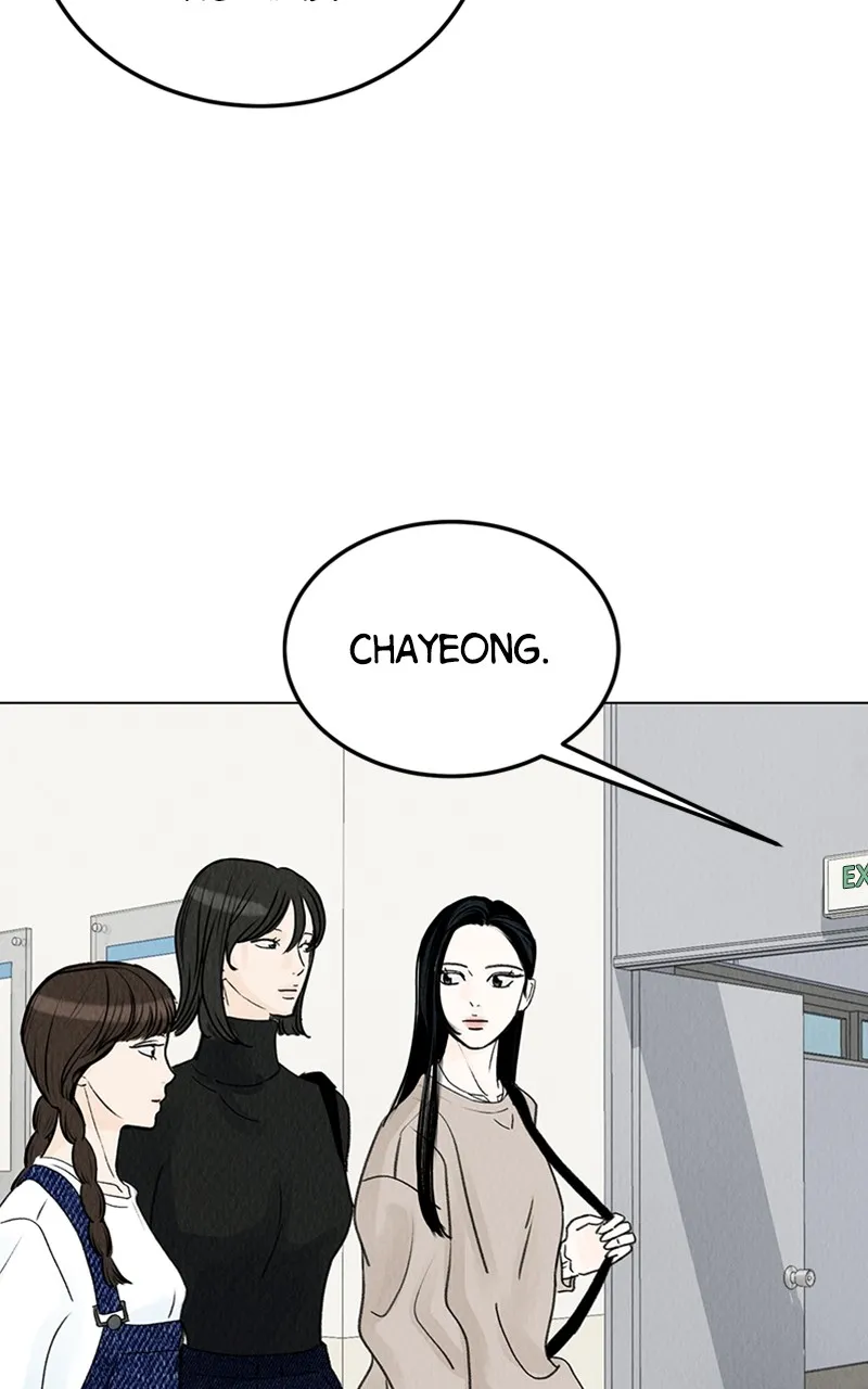 Want to See My Cat? Chapter 5 page 81 - 
