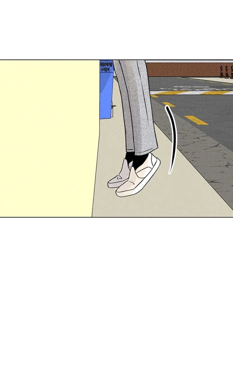 Want to See My Cat? Chapter 6 page 20 - 