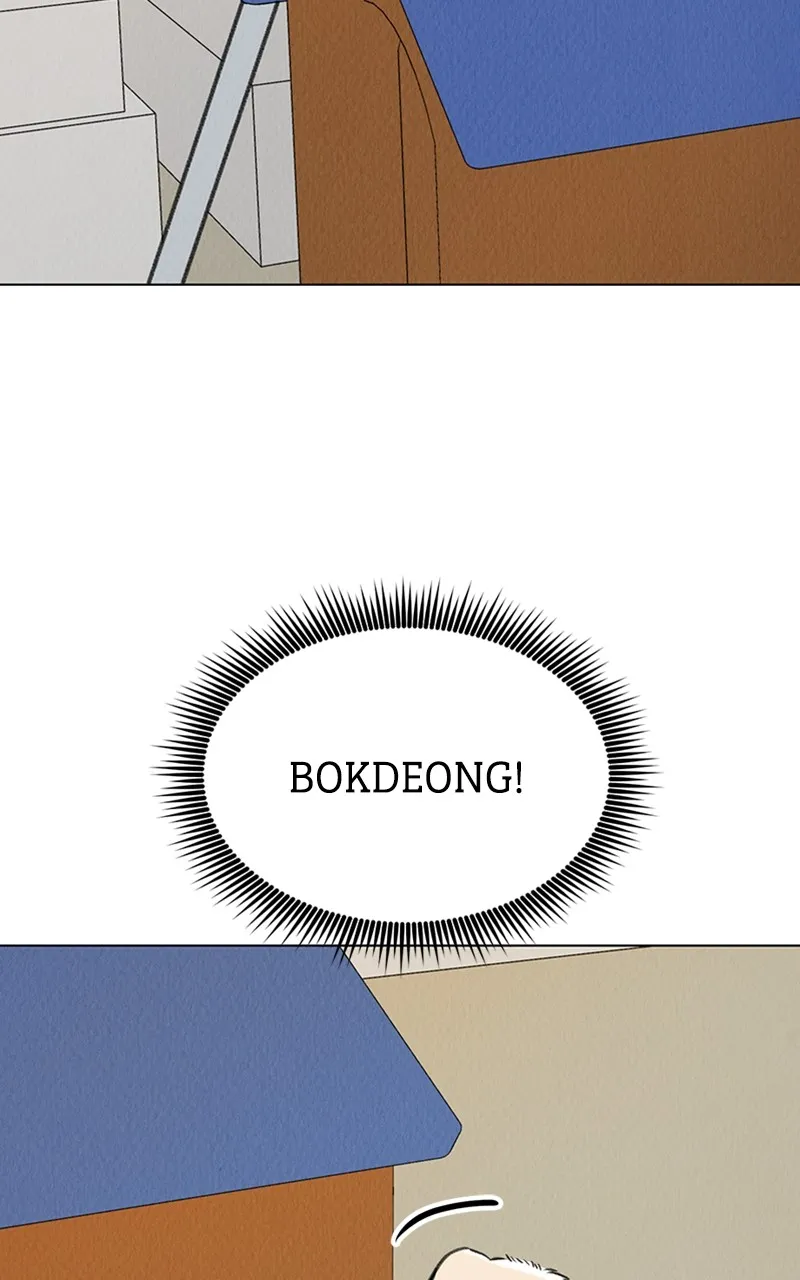 Want to See My Cat? Chapter 6 page 31 - 