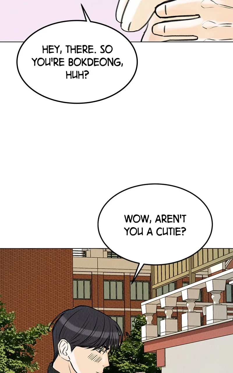Want to See My Cat? Chapter 6 page 61 - 