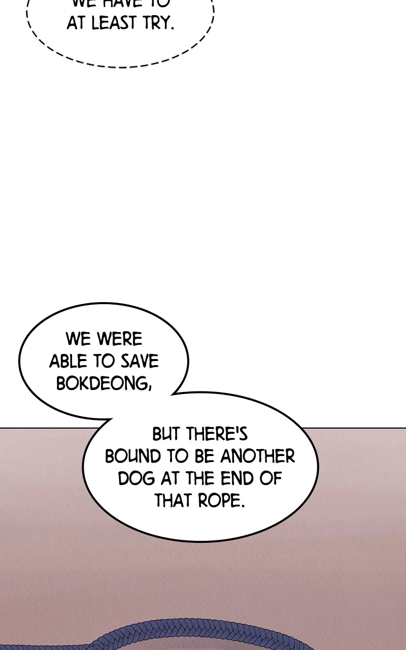 Want to See My Cat? Chapter 8 page 84 - 