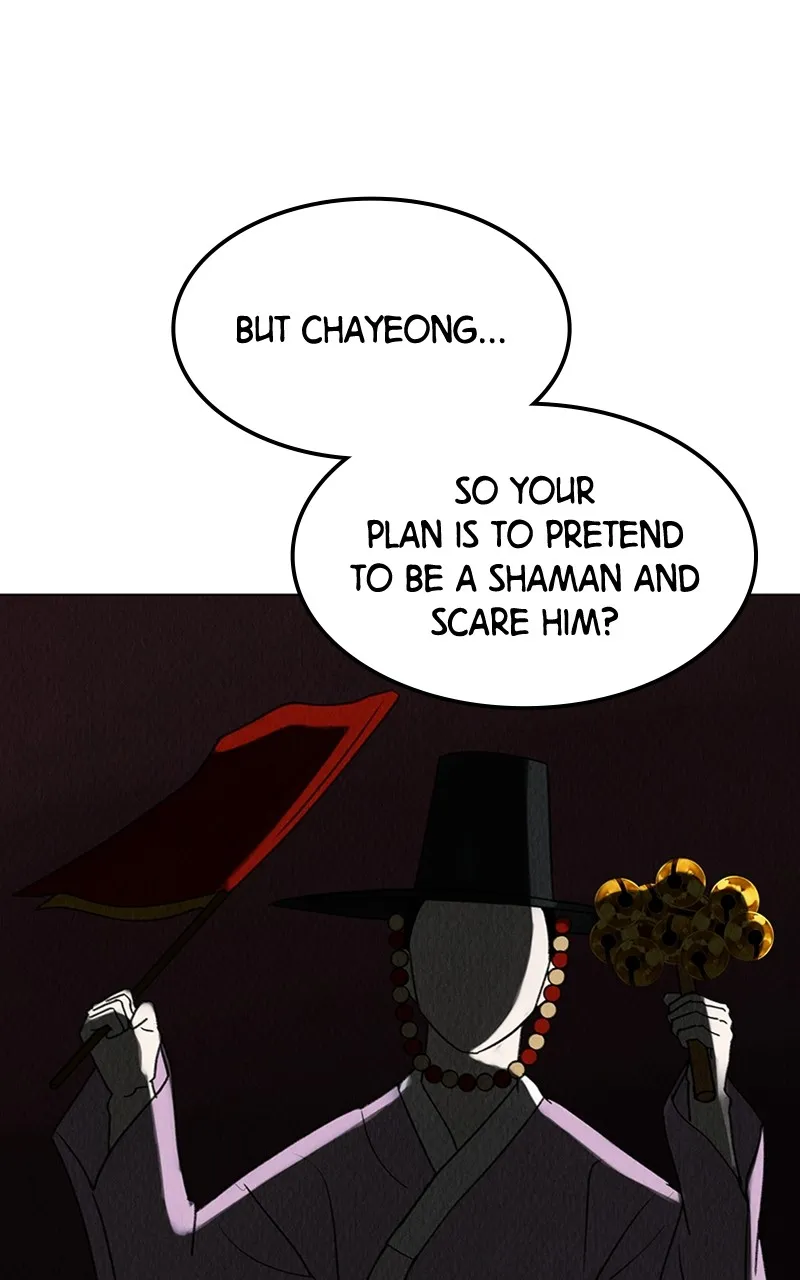 Want to See My Cat? Chapter 8 page 88 - 