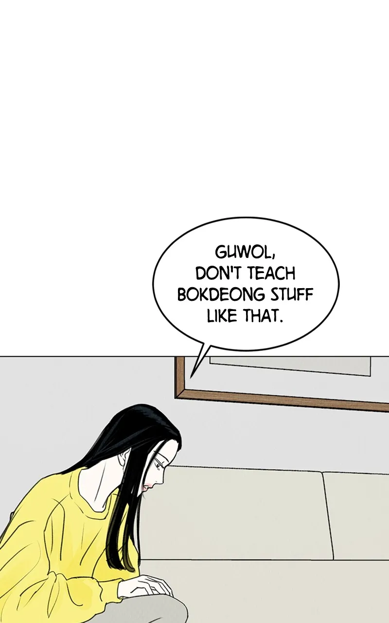 Want to See My Cat? Chapter 9 page 34 - 