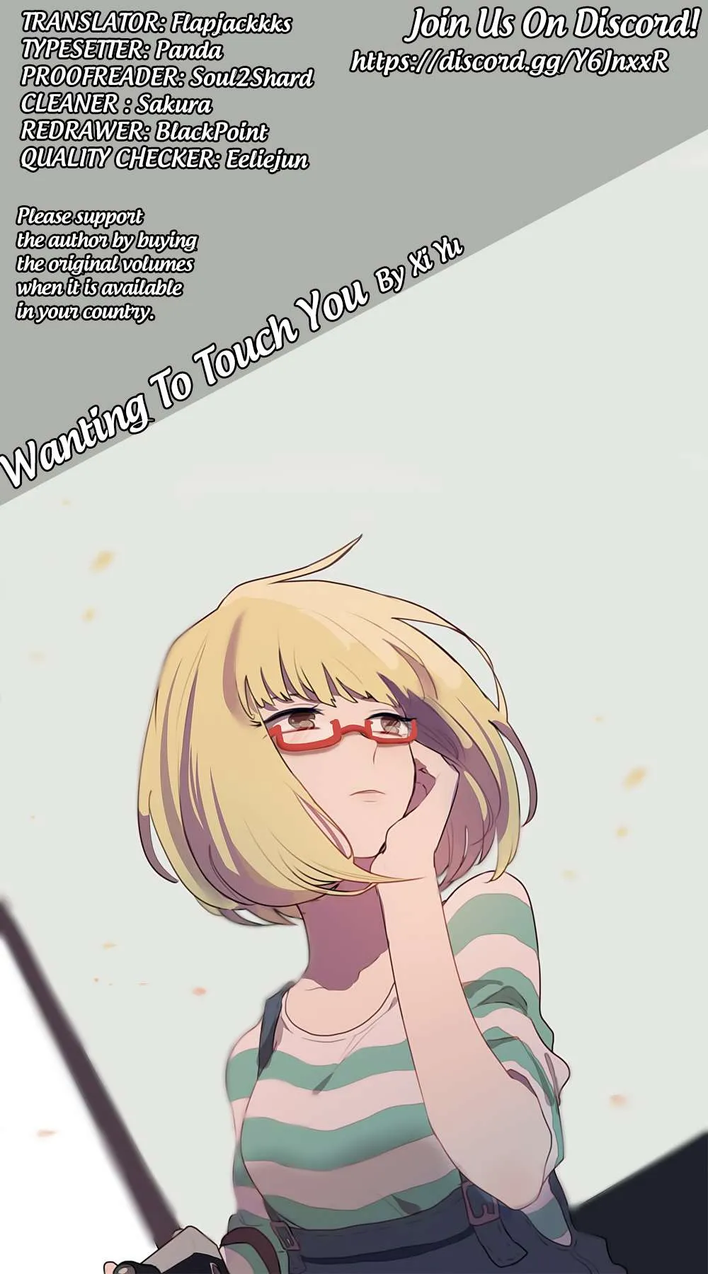 Wanting to Touch You Chapter 72 page 1 - 