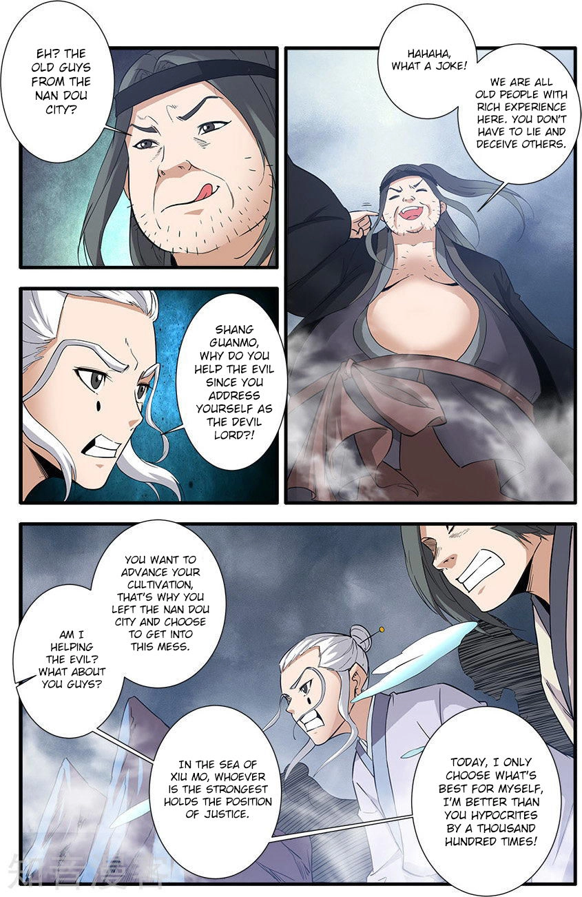 Wanting to Touch You Chapter 83 page 11 - 