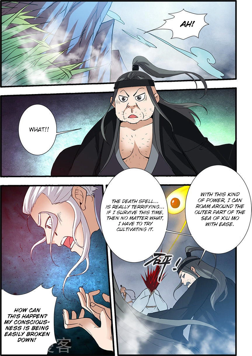 Wanting to Touch You Chapter 83 page 13 - 