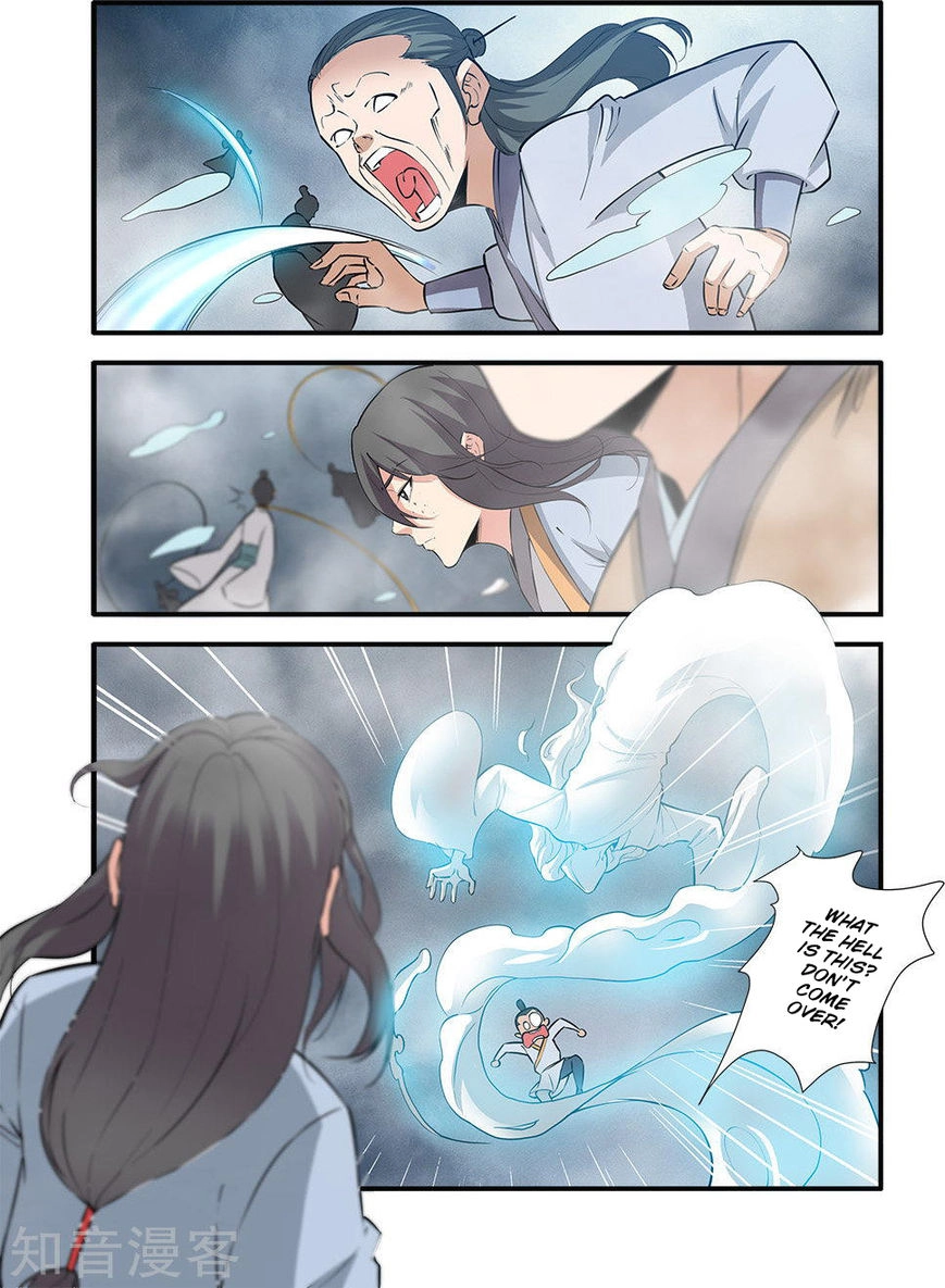 Wanting to Touch You Chapter 83 page 3 - 