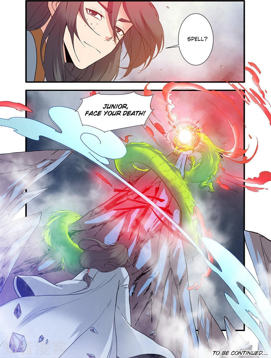 Wanting to Touch You Chapter 83 page 25 - 