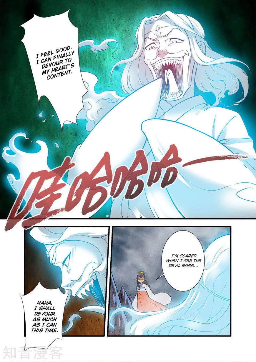 Wanting to Touch You Chapter 83 page 4 - 