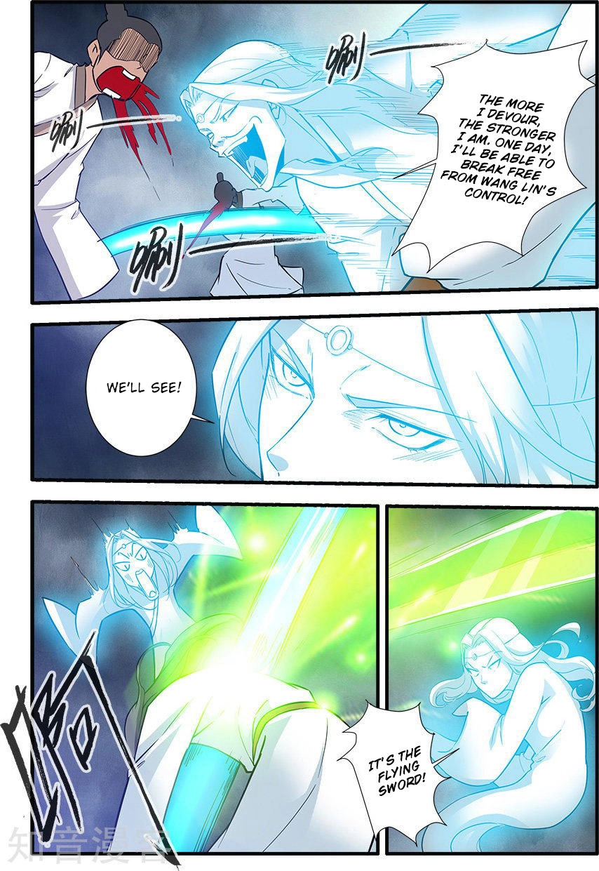 Wanting to Touch You Chapter 83 page 5 - 