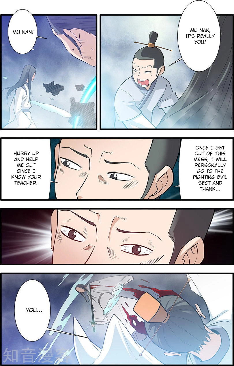 Wanting to Touch You Chapter 83 page 7 - 