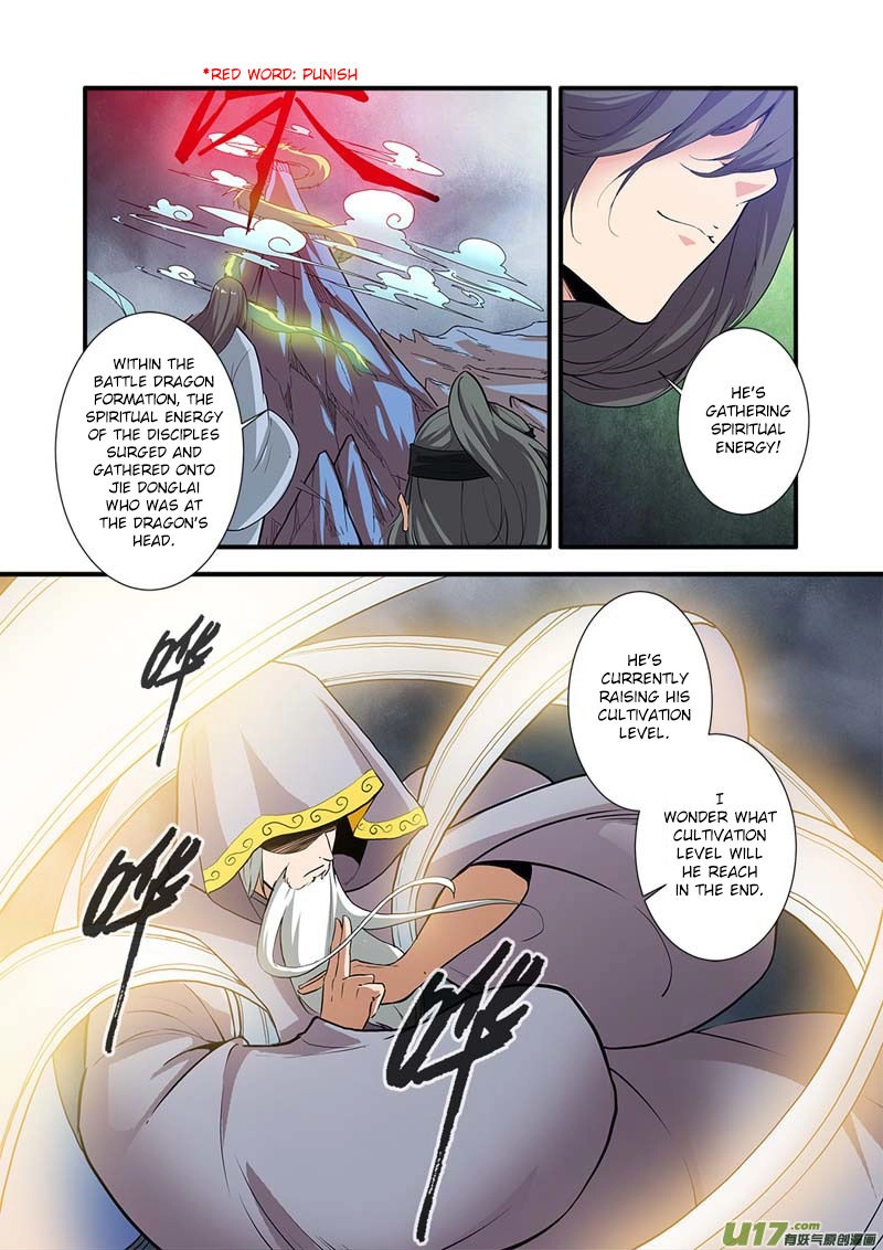 Wanting to Touch You Chapter 84 page 3 - 