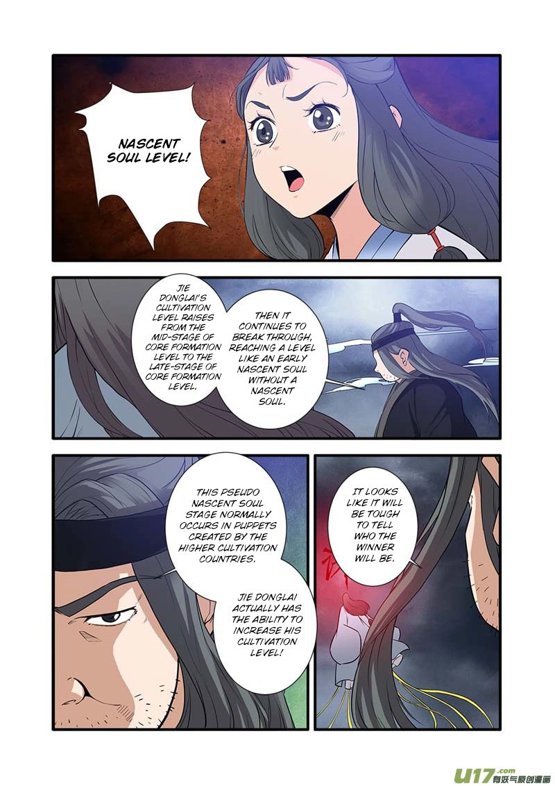 Wanting to Touch You Chapter 84 page 4 - 