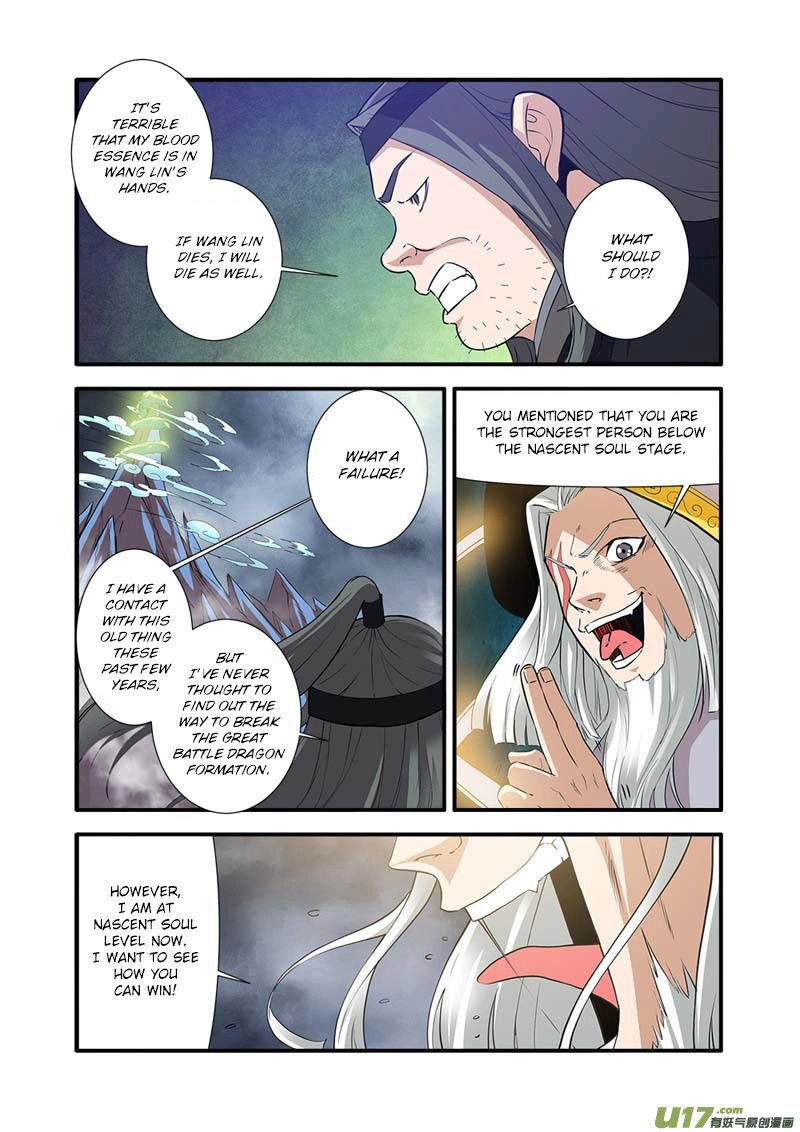 Wanting to Touch You Chapter 84 page 5 - 