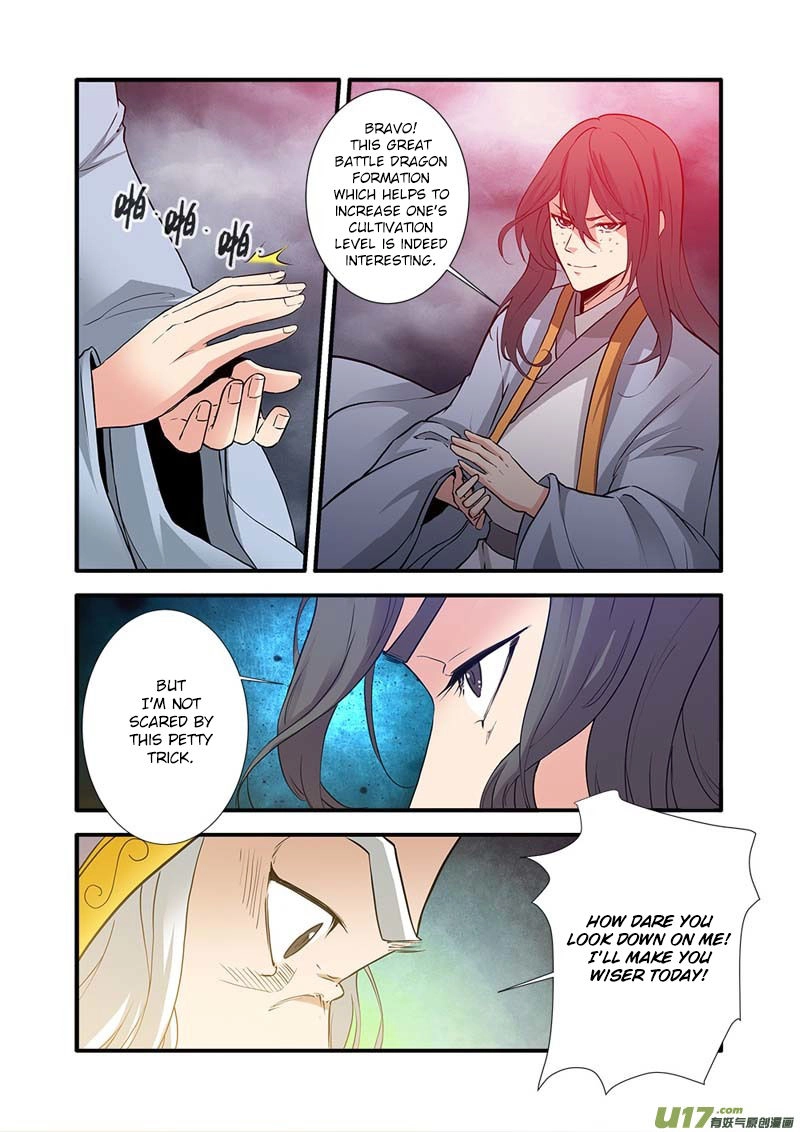 Wanting to Touch You Chapter 84 page 6 - 