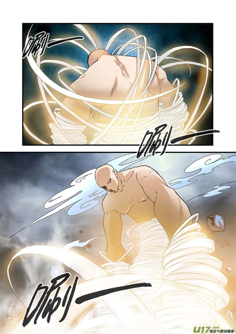 Wanting to Touch You Chapter 84 page 8 - 