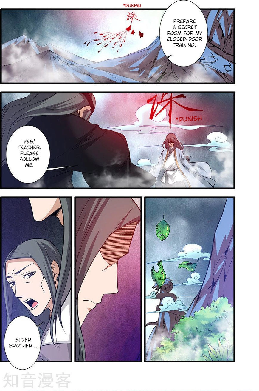 Wanting to Touch You Chapter 85 page 17 - 
