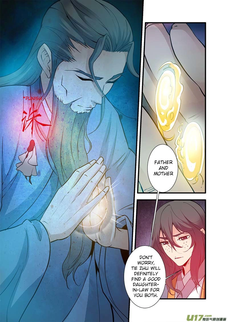 Wanting to Touch You Chapter 86 page 4 - 
