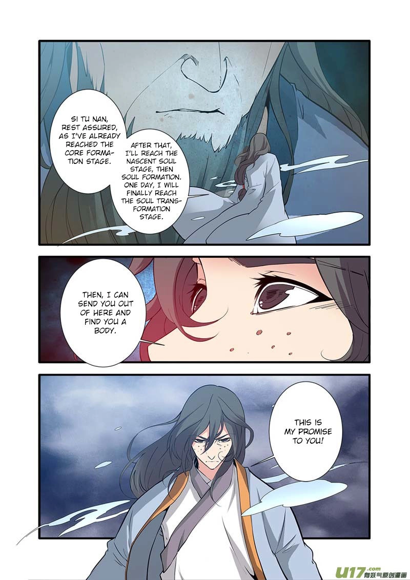 Wanting to Touch You Chapter 86 page 5 - 