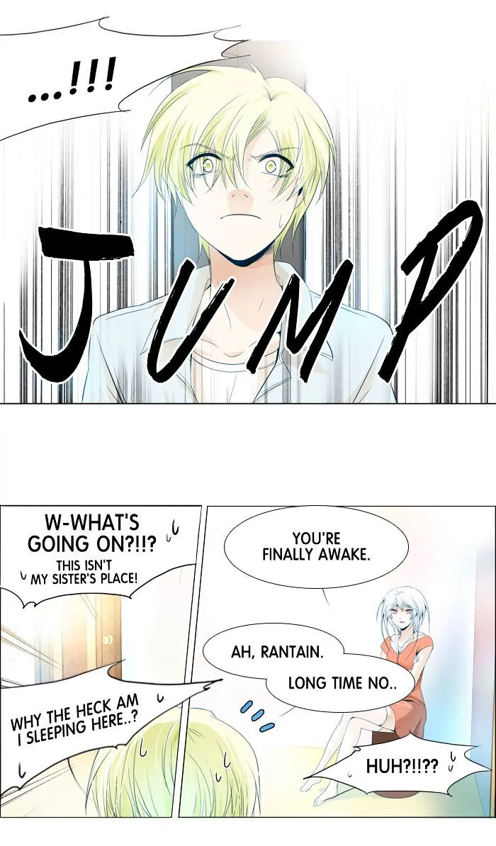 Wanting to Touch You Chapter 87 page 5 - 