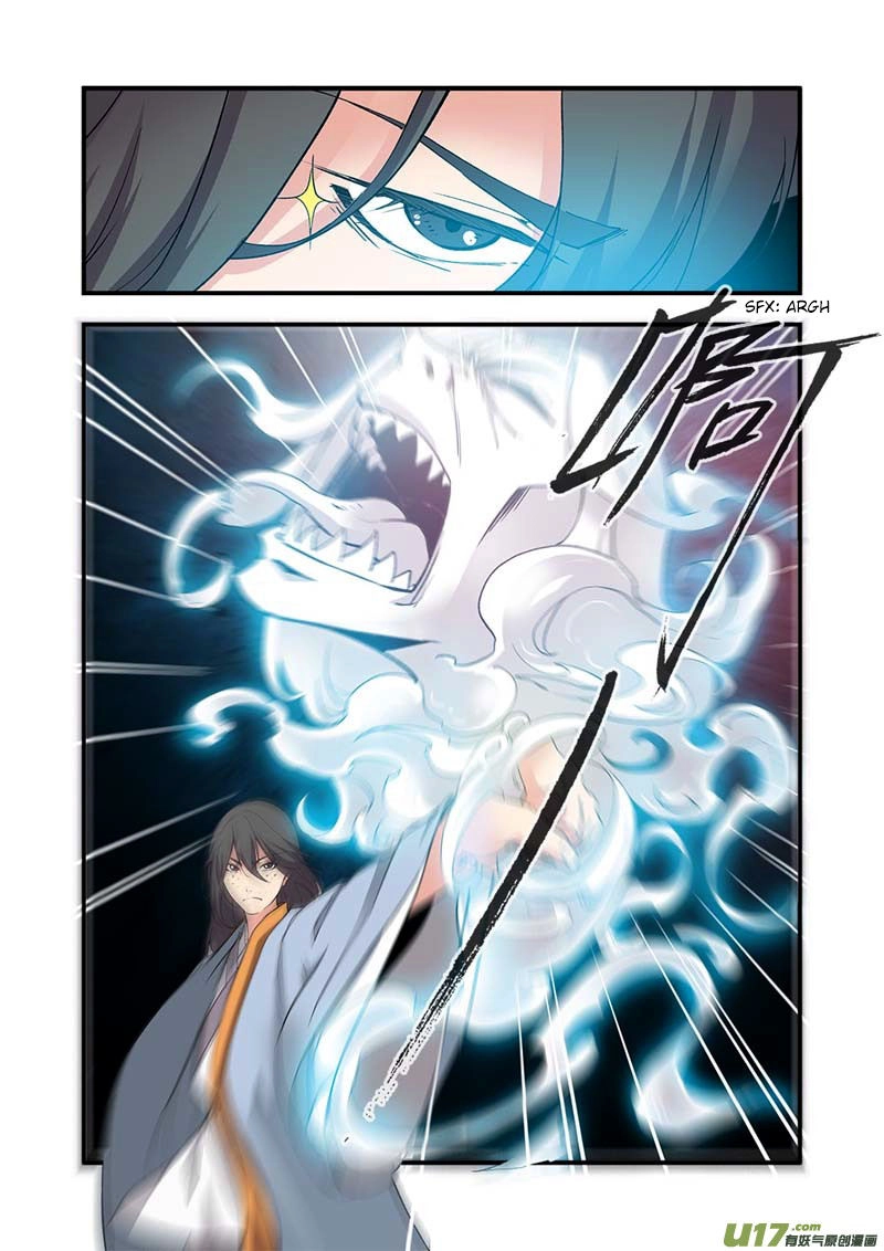 Wanting to Touch You Chapter 90 page 6 - 