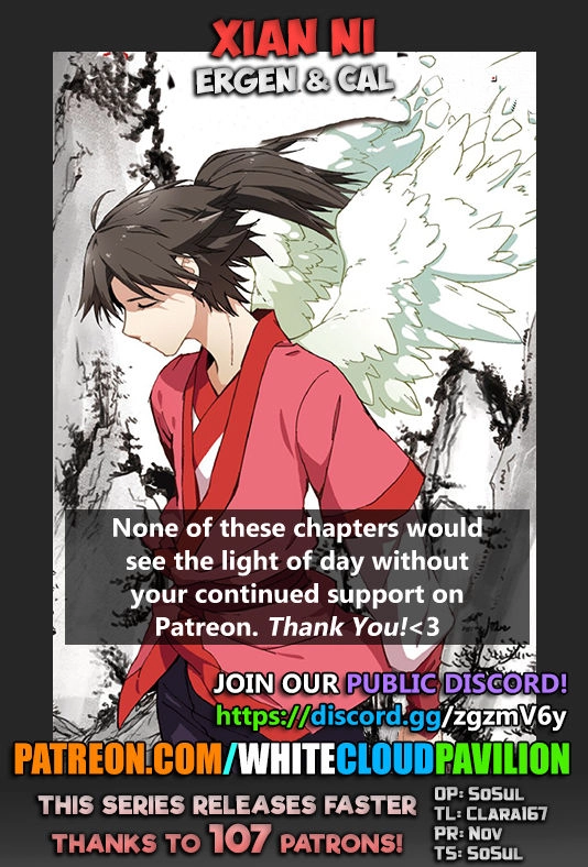 Wanting to Touch You Chapter 91 page 1 - 