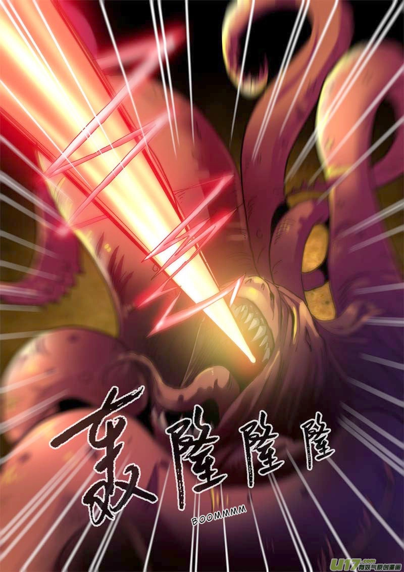 Wanting to Touch You Chapter 91 page 23 - 