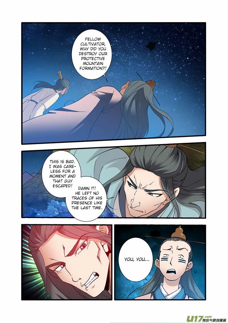 Wanting to Touch You Chapter 91 page 4 - 