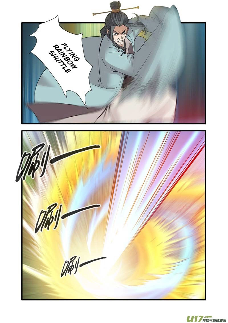 Wanting to Touch You Chapter 92 page 5 - 