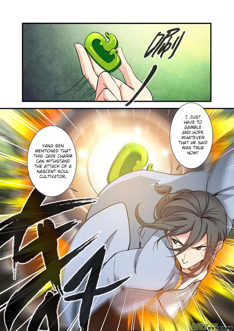 Wanting to Touch You Chapter 92 page 7 - 