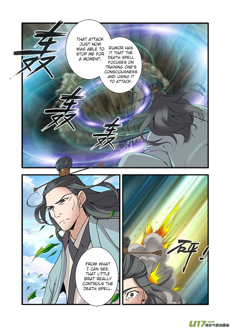 Wanting to Touch You Chapter 92 page 8 - 