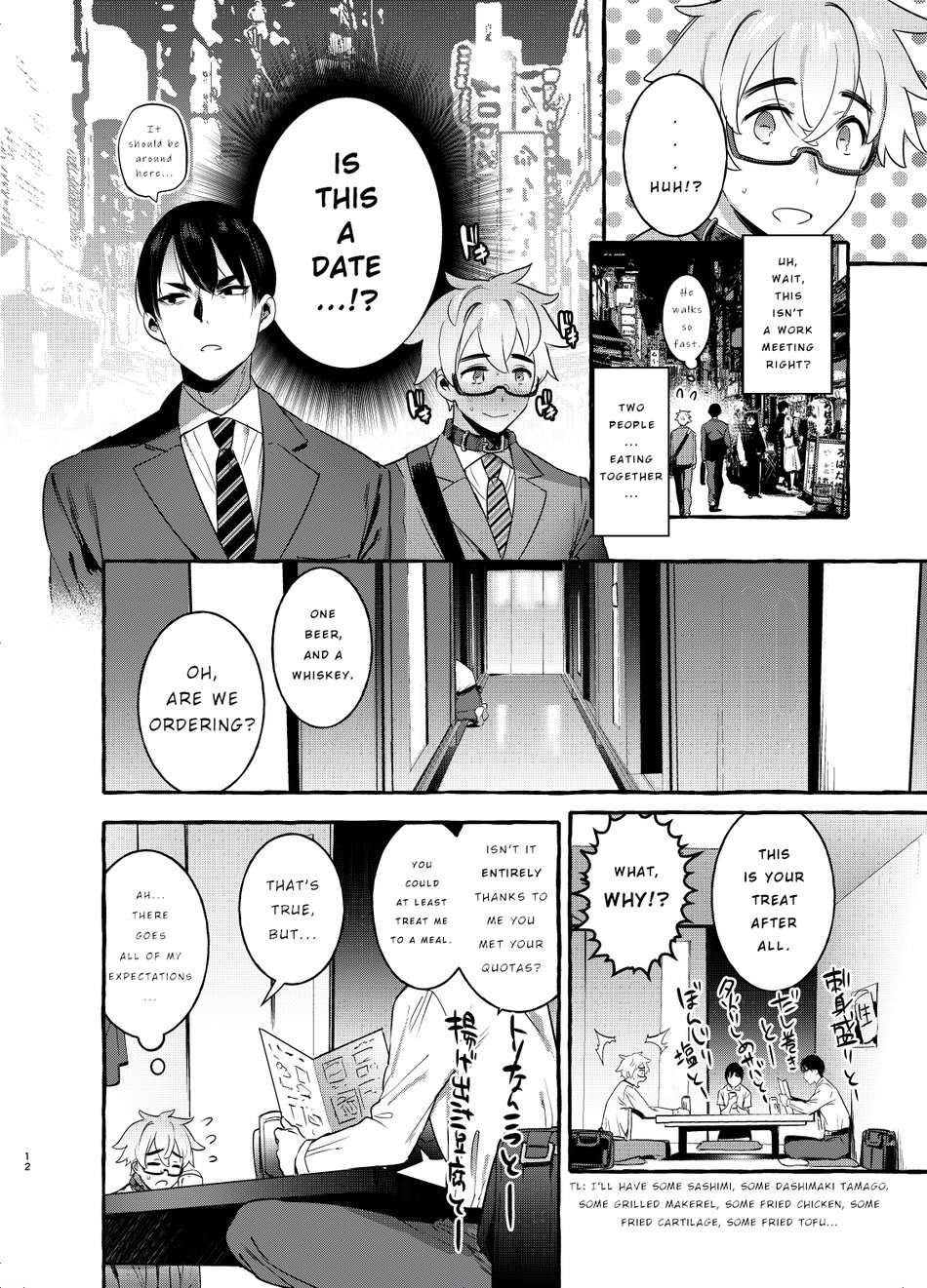 Wanwan Otou-san 2 Chapter 1 page 12 - 