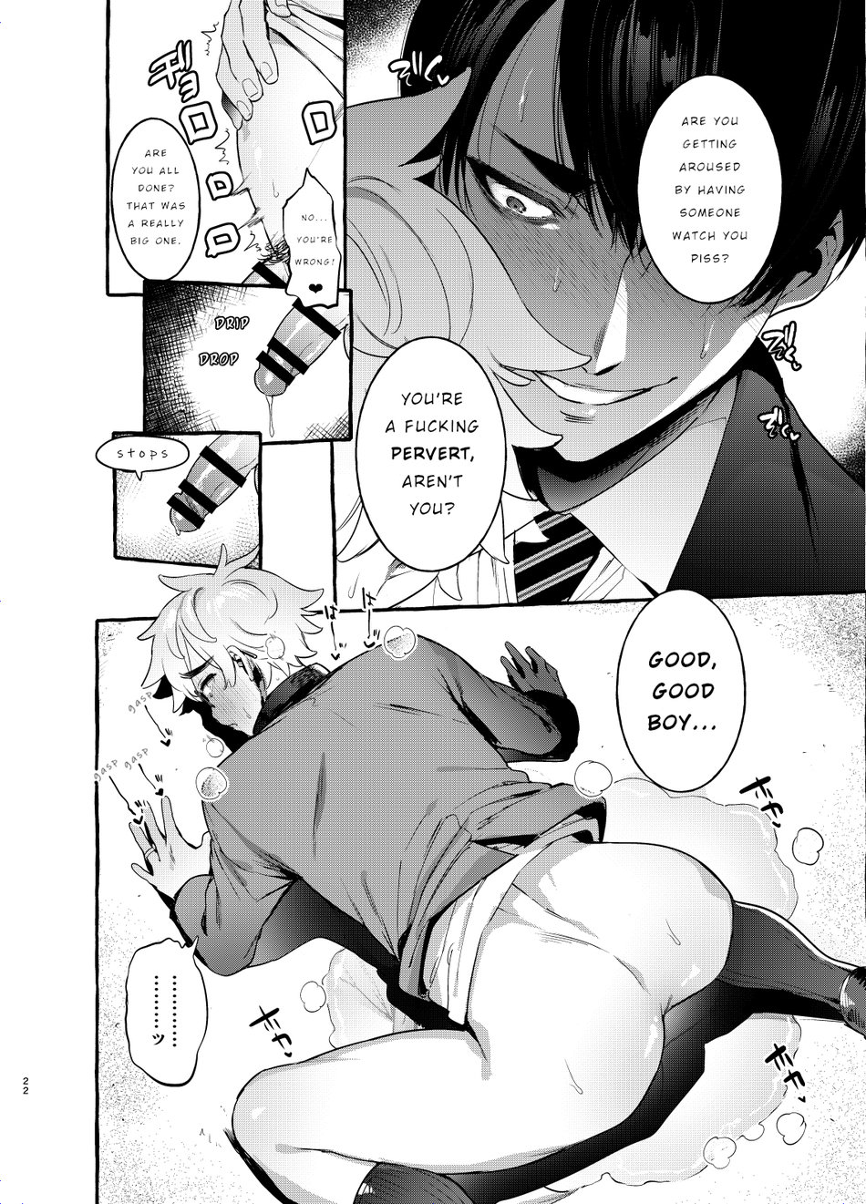 Wanwan Otou-san 2 Chapter 1 page 22 - 