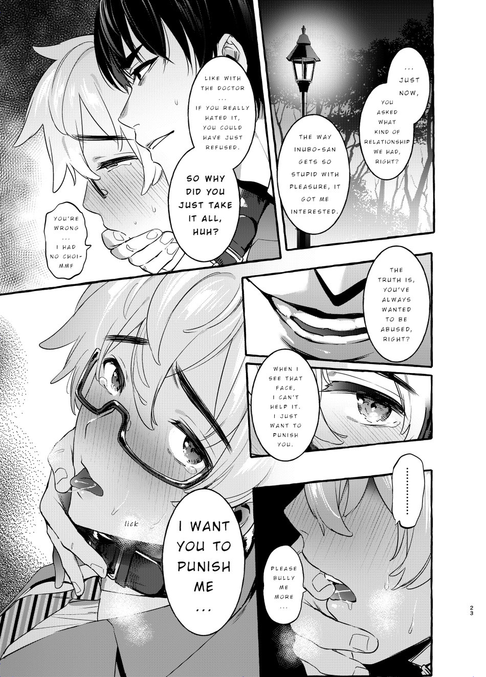 Wanwan Otou-san 2 Chapter 1 page 23 - 