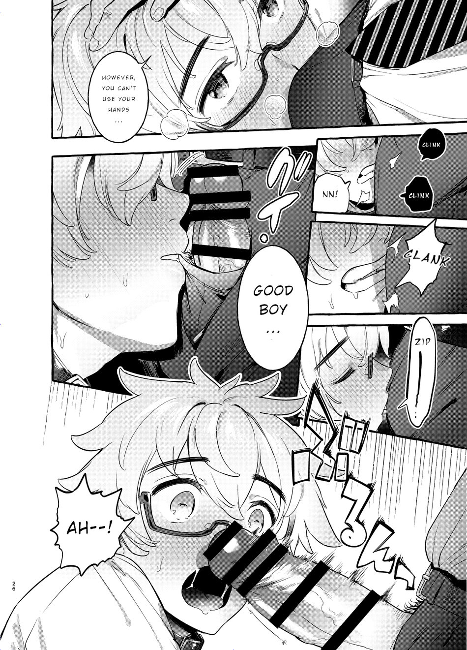 Wanwan Otou-san 2 Chapter 1 page 26 - 