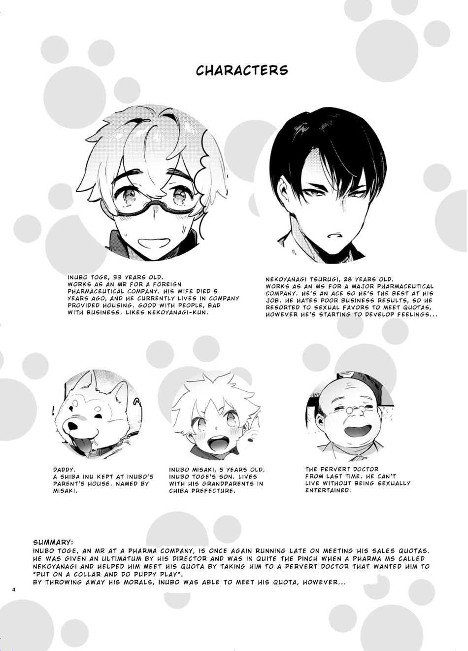 Wanwan Otou-san 2 Chapter 1 page 4 - 